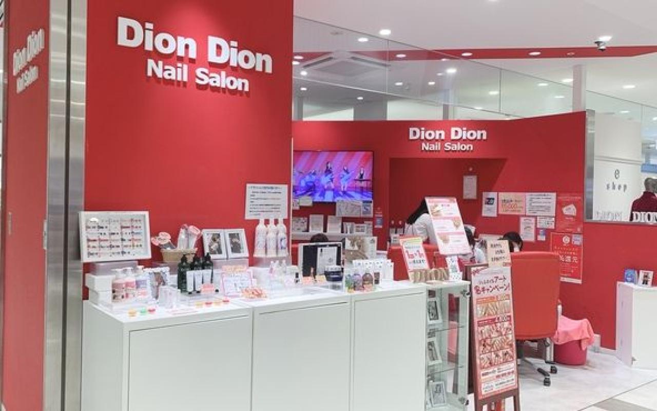 DionDion【新長田店】
